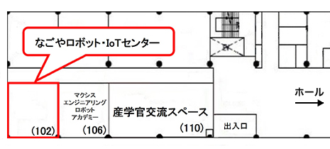 国立大学法人名古屋工業大学 4号館1階